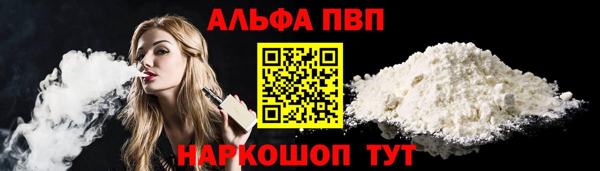 A PVP СК Мариинск