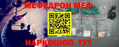 марки nbome Гагарин