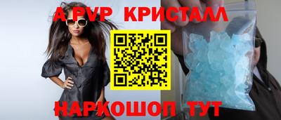 марки nbome Гагарин