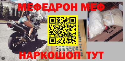 марки nbome Гагарин