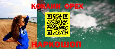 марки nbome Гагарин