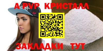 марки nbome Гагарин