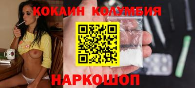 гидра Гатчина