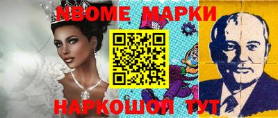 гидра Гатчина