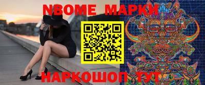 гидра Гатчина