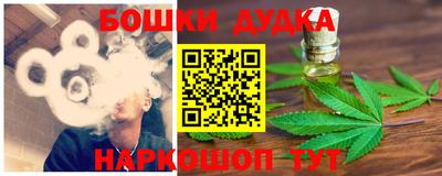 марки nbome Гагарин