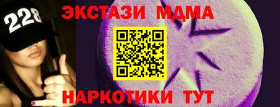 гидра Гатчина