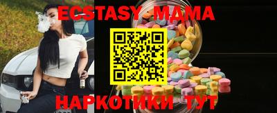 тгк Гай