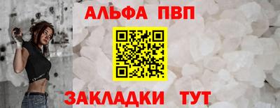 гидра Гатчина
