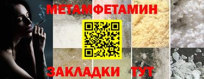 марки nbome Гагарин