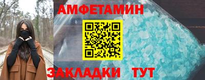 гидра Гатчина