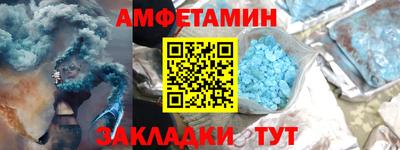 марки nbome Гагарин