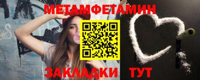 гидра Гатчина