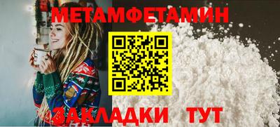 марки nbome Гагарин