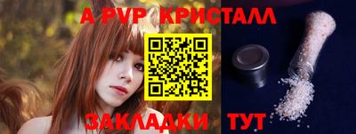 тгк Гай