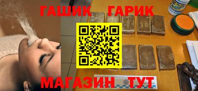 гидра Гатчина