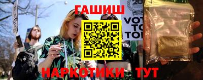 гидра Гатчина
