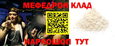 марки nbome Гагарин