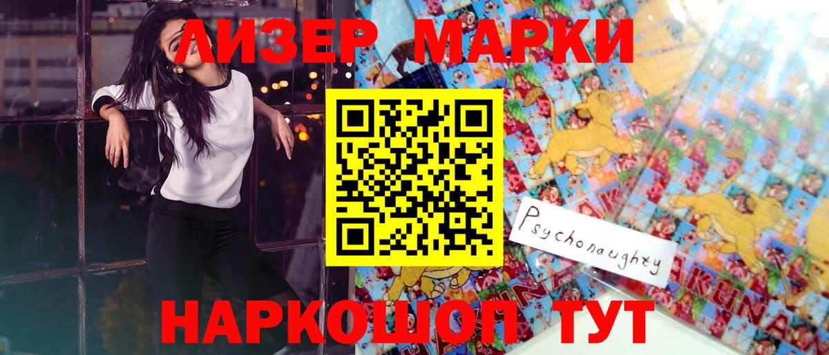 Лсд 25 экстази кислота  Вход с VPN  LSD-25 экстази ecstasy  Мариинск 