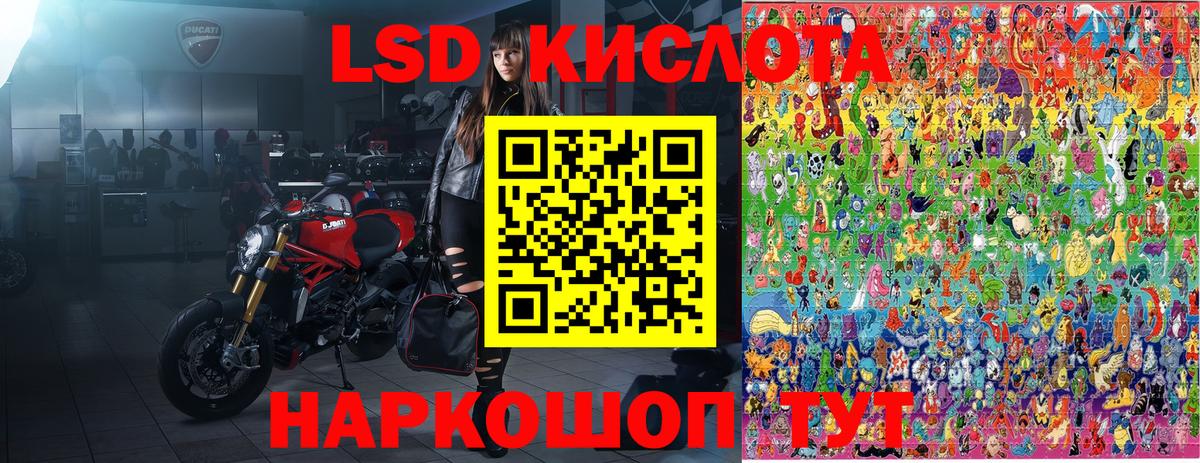 Марки NBOMe 1500мкг  Вход с VPN  Марки 25I-NBOMe  Мариинск 